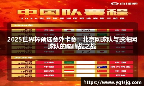 jn江南·体育登录入口